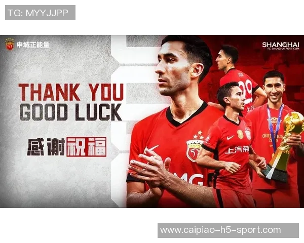 感谢亚历斯祖为球队奉献的时光祝福他在新征程中一切顺利